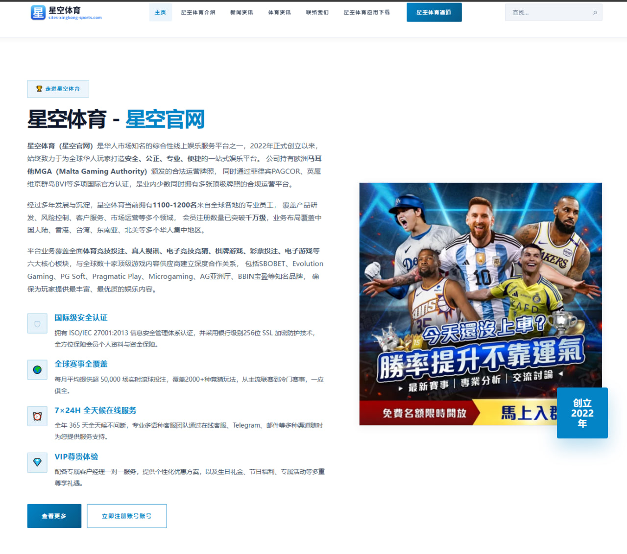 樊振东复出时间再度推迟 国际赛场选择引发多方关注与猜测