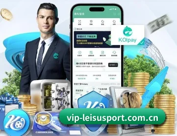 雷速体育网页 APP
